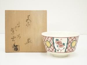 京焼　橋本紫雲造　赤絵茶碗（共箱）